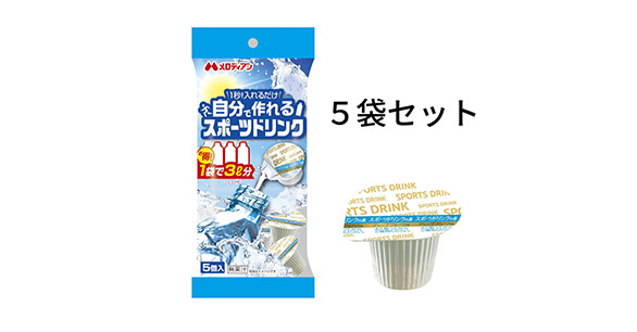 スポーツドリンク