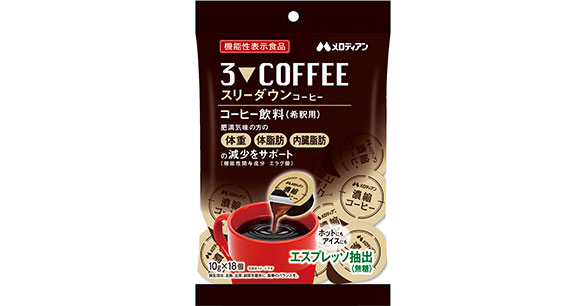 【18個入り】スリーダウンコーヒー