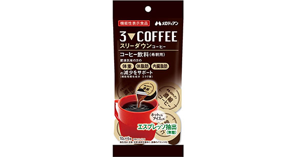 【6個入り】スリーダウンコーヒー