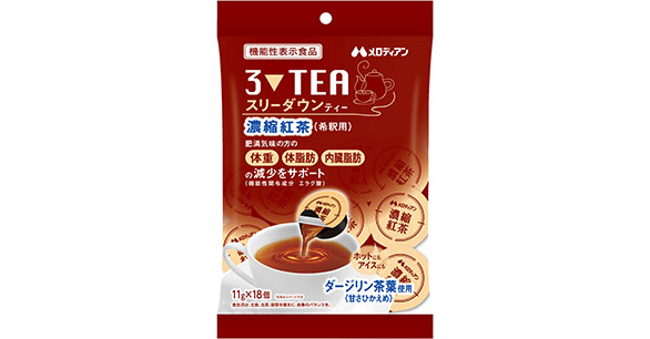 【18個入り】スリーダウンティー
