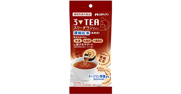 【6個入り】スリーダウンティー