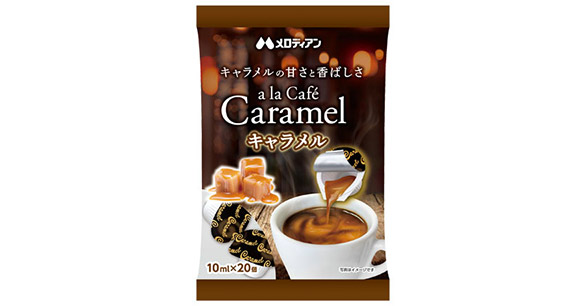 アラカフェ キャラメル20個×4袋
