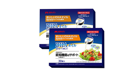 【定期コース】DHAオイル EPA＋MCT