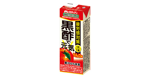 黒酢で元気（機能性表示食品）