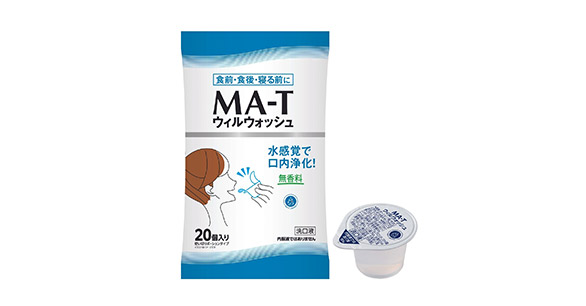 MA-Tウィルウォッシュ