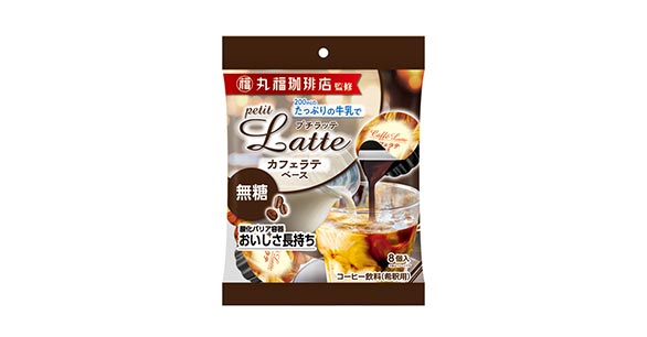 丸福珈琲店監修カフェラテベース無糖