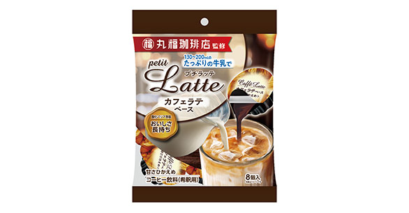 丸福珈琲監修レモネード