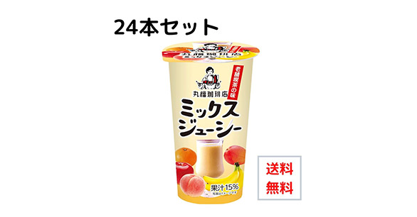 【24本セット】丸福珈琲店監修