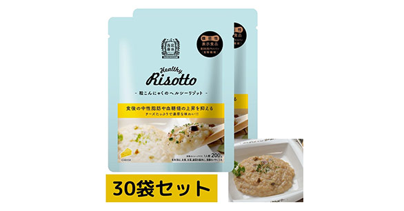 粒こんにゃくのヘルシーリゾット【チーズ味 30食セット】