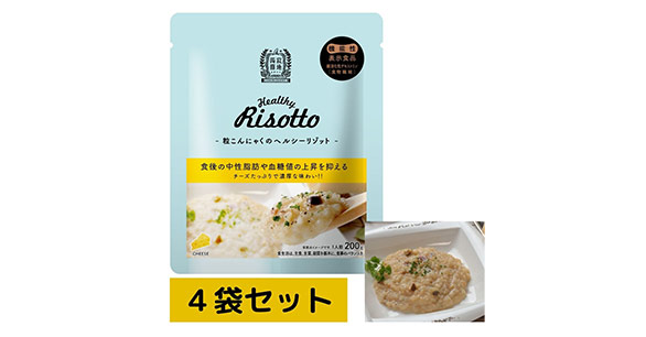 粒こんにゃくのヘルシーリゾット【チーズ味 4食セット】
