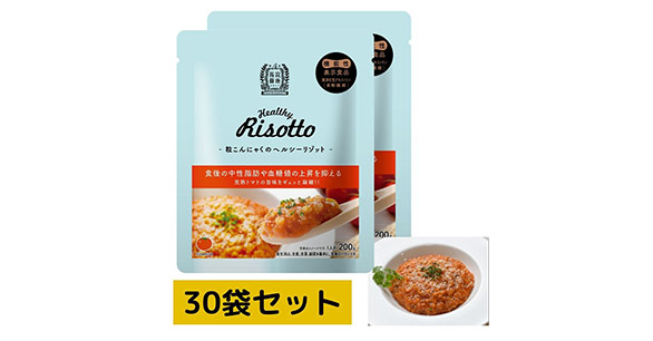 粒こんにゃくのヘルシーリゾット【トマト味 30食セット】