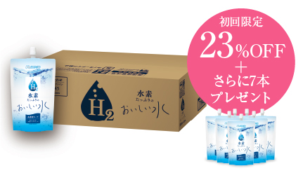 毎月1箱定期コース
