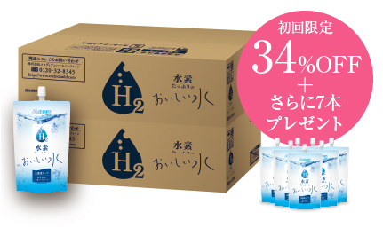 毎月2箱定期コース