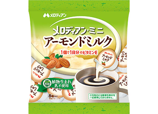 アーモンドミルクポーション
