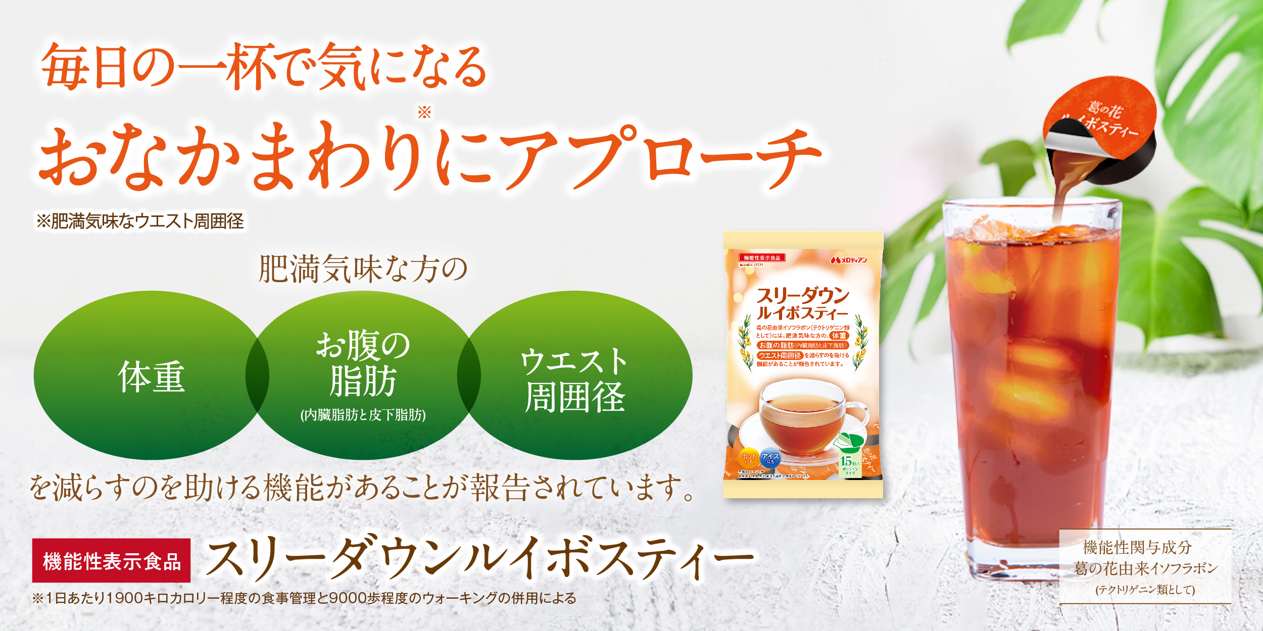 エゴマオイル