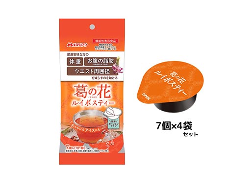 葛の花ルイボスティー