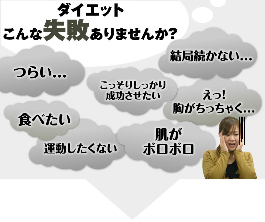 ピッタリサイズも怖くない!!