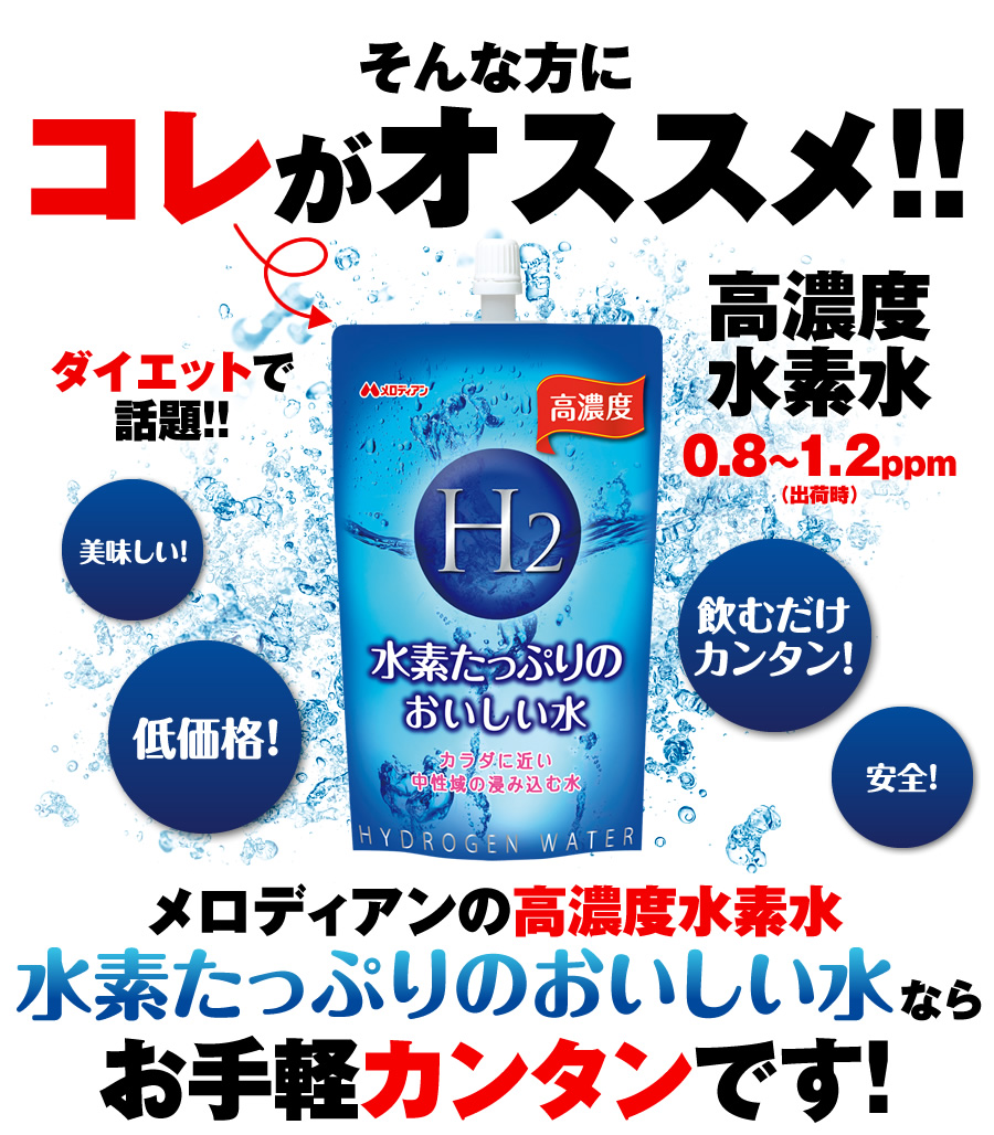 そんな方にコレがオススメ!!