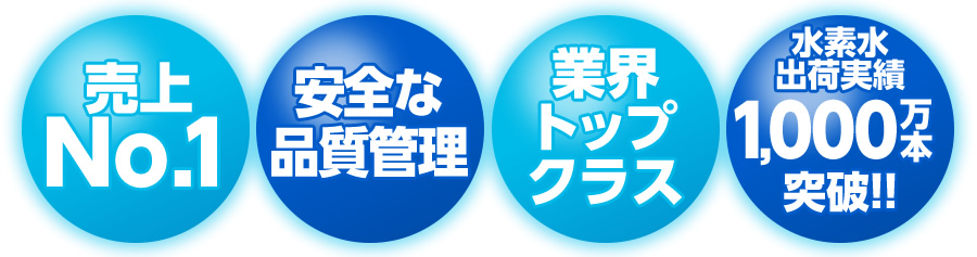 そこよりも高濃度