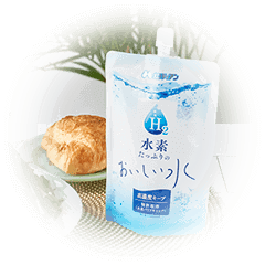 高い濃度の水素水! 〜「水素たっぷりのおいしい水」は、高い濃度を実現!〜
