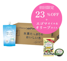 水素たっぷりのおいしい水 毎月1箱定期コース