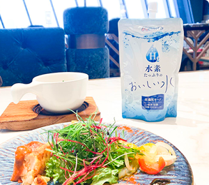 水素水体験レポート|【どんな料理にも合う、美味しい水】